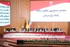 تصویب صورت‌های مالی 1403 بانک پارسیان با تائید سهامداران